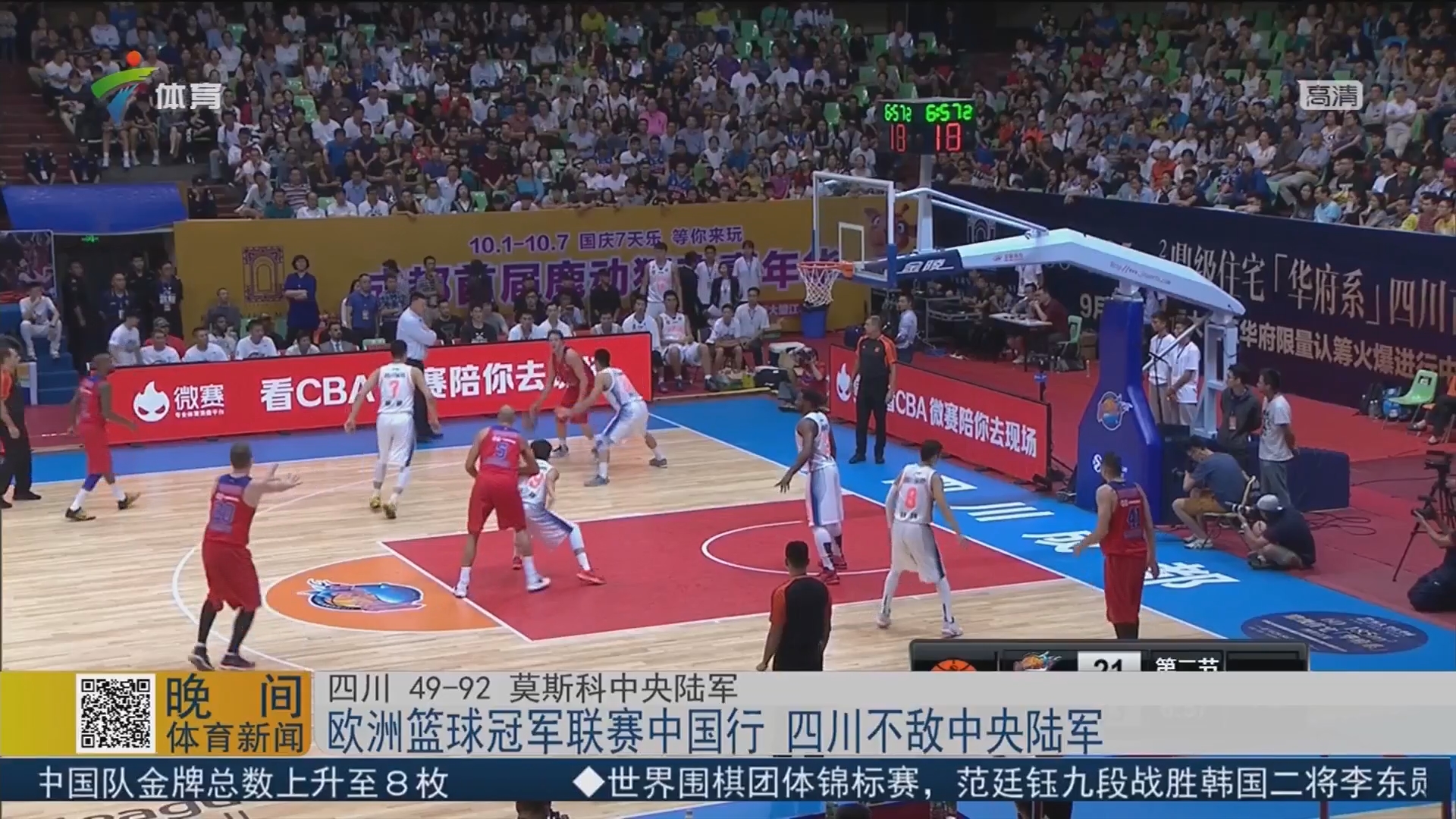 喜忧参半：队报盘点法国国脚们近一个月的表现（起伏并存：队报梳理法国国脚近月表现）